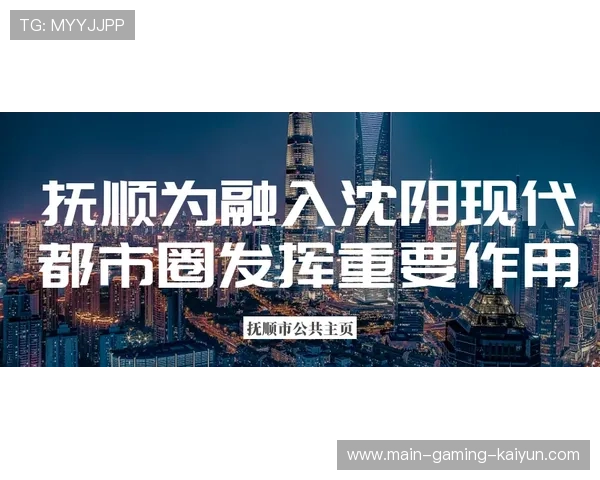 米兰完成华丽蜕变:从古老城市到现代魅力的完美转型