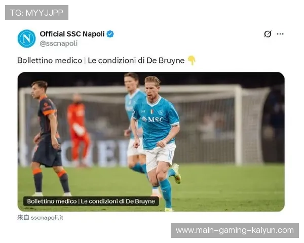 国际米兰评估德布劳内式智核，打造未来中场新天王