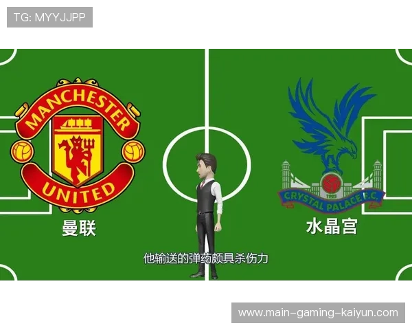 英超曼联中场组织恢复，老特拉福德兴奋